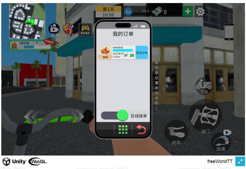 图片[7]_《我的外卖日常H5》经典三网H5休闲类抖音微信爆火小游戏WIN系一键服务端+Linux手工服务端+详细搭建教程_Aae_Source