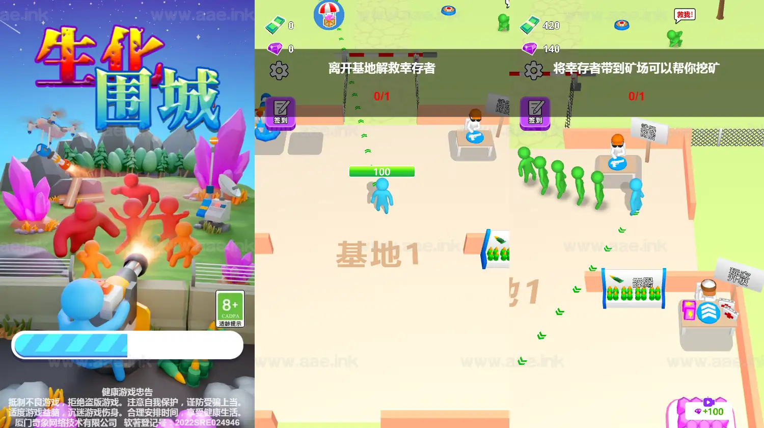 《生化围城H5》经典三网H5竞技类抖音微信爆火小游戏WIN系一键服务端+Linux手工服务端+详细搭建教程_Aae_Source