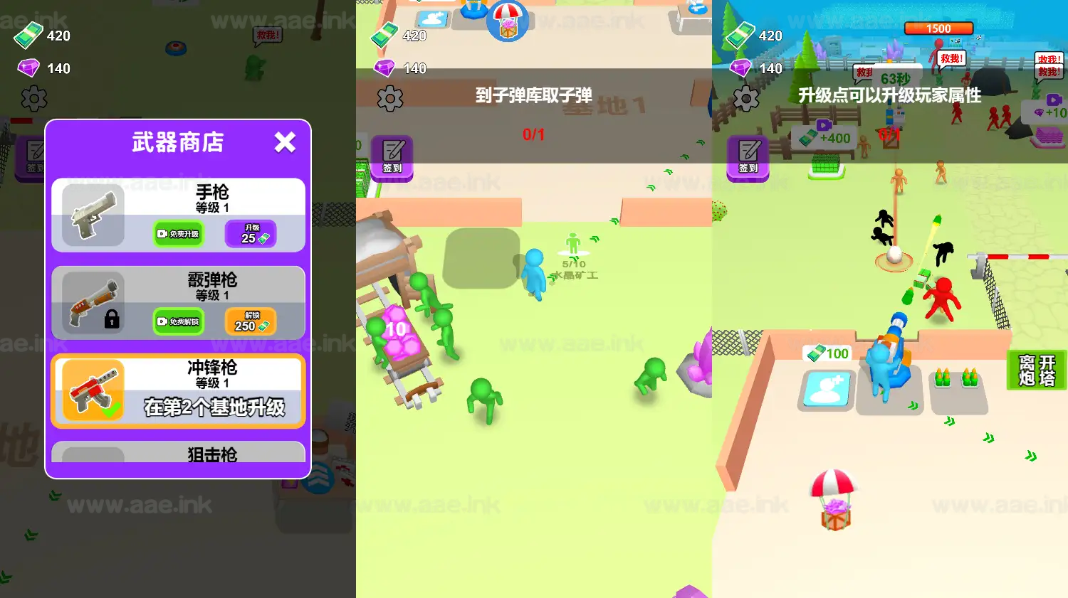 《生化围城H5》经典三网H5竞技类抖音微信爆火小游戏WIN系一键服务端+Linux手工服务端+详细搭建教程_Aae_Source