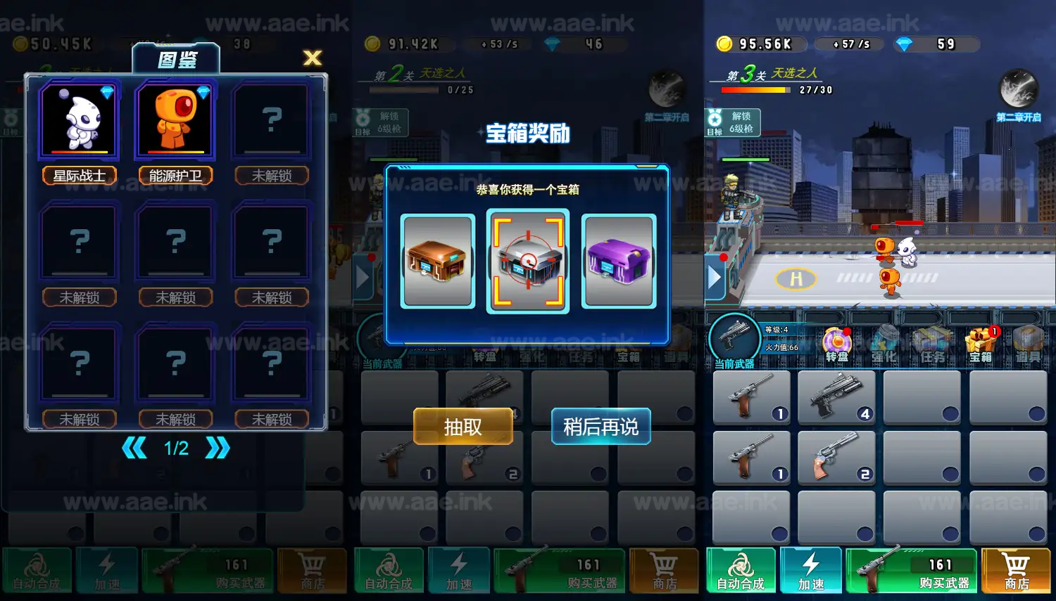 《全民枪击H5》经典三网H5竞技类抖音微信爆火小游戏WIN系一键服务端+Linux手工服务端+详细搭建教程_Aae_Source