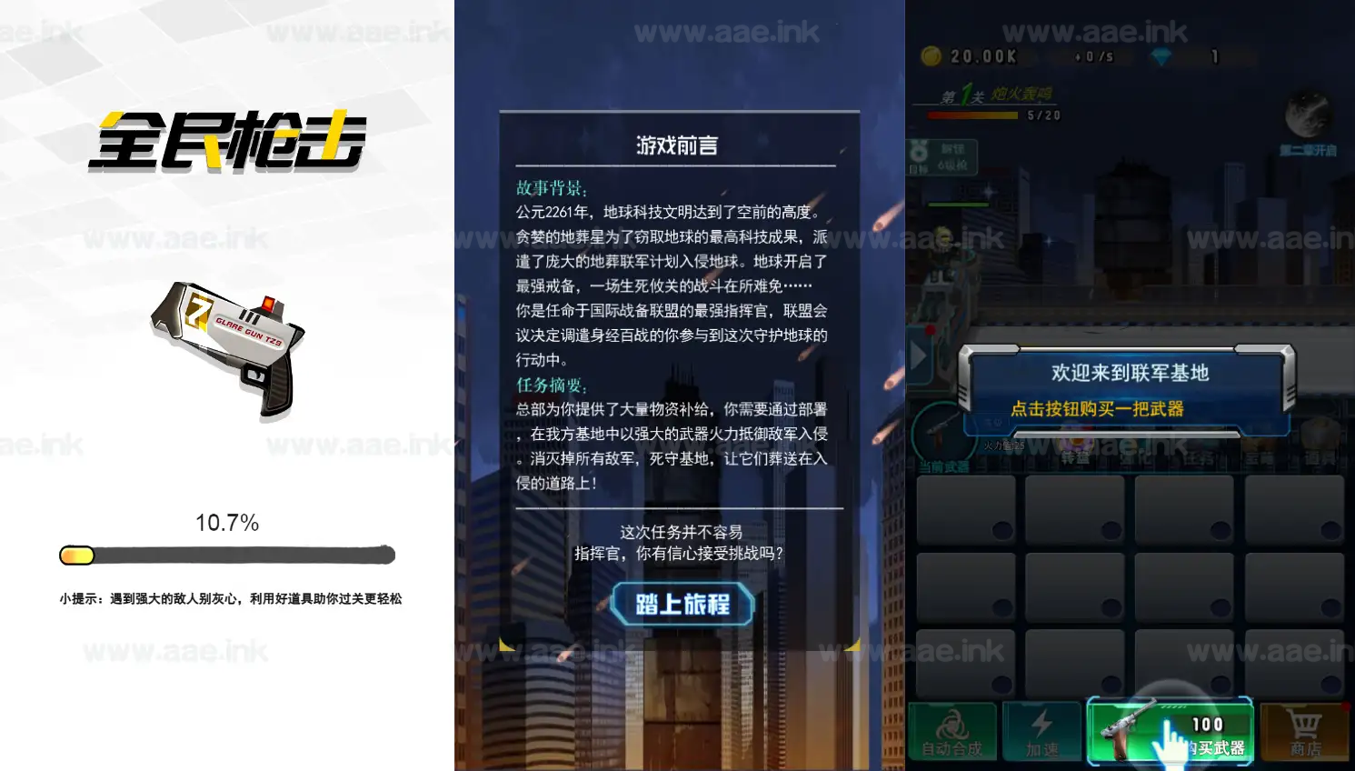 《全民枪击H5》经典三网H5竞技类抖音微信爆火小游戏WIN系一键服务端+Linux手工服务端+详细搭建教程_Aae_Source