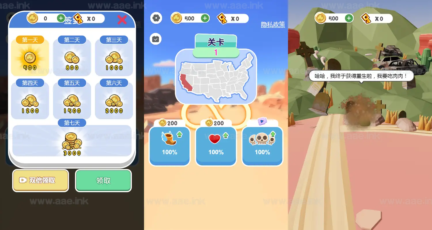 《僵尸围城H5》经典三网H5竞技类抖音微信爆火小游戏WIN系一键服务端+Linux手工服务端+详细搭建教程_Aae_Source