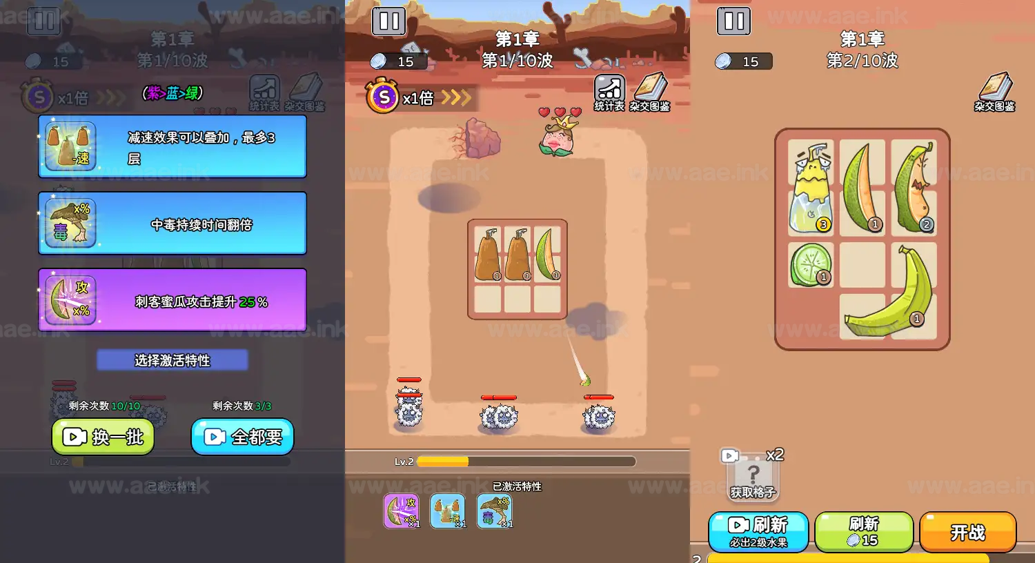 图片[2]_《吃不到我呀H5》经典三网H5休闲类抖音微信爆火小游戏WIN系一键服务端+Linux手工服务端+详细搭建教程_Aae_Source