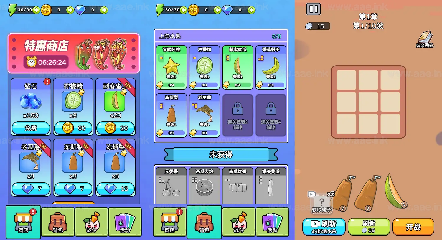 图片[3]_《吃不到我呀H5》经典三网H5休闲类抖音微信爆火小游戏WIN系一键服务端+Linux手工服务端+详细搭建教程_Aae_Source