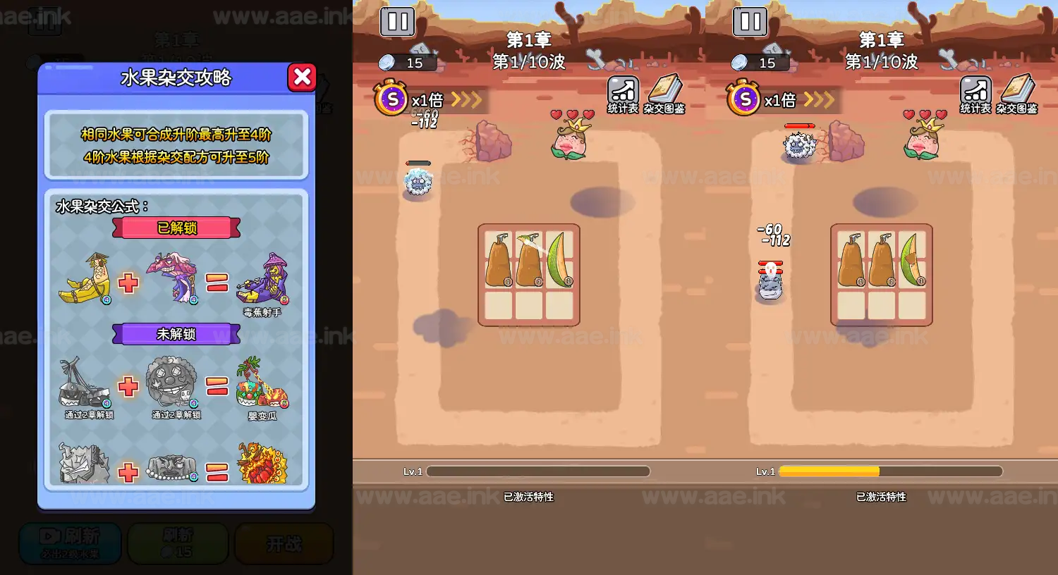 图片[4]_《吃不到我呀H5》经典三网H5休闲类抖音微信爆火小游戏WIN系一键服务端+Linux手工服务端+详细搭建教程_Aae_Source