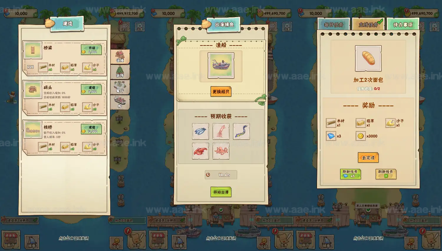 图片[2]_《外婆的澎湖湾H5》经典三网H5竞技类抖音微信爆火小游戏WIN系一键服务端+Linux手工服务端+详细搭建教程_Aae_Source