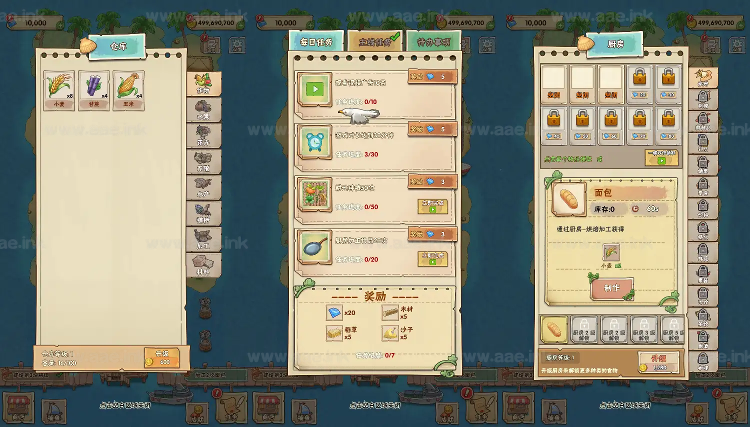 图片[3]_《外婆的澎湖湾H5》经典三网H5竞技类抖音微信爆火小游戏WIN系一键服务端+Linux手工服务端+详细搭建教程_Aae_Source