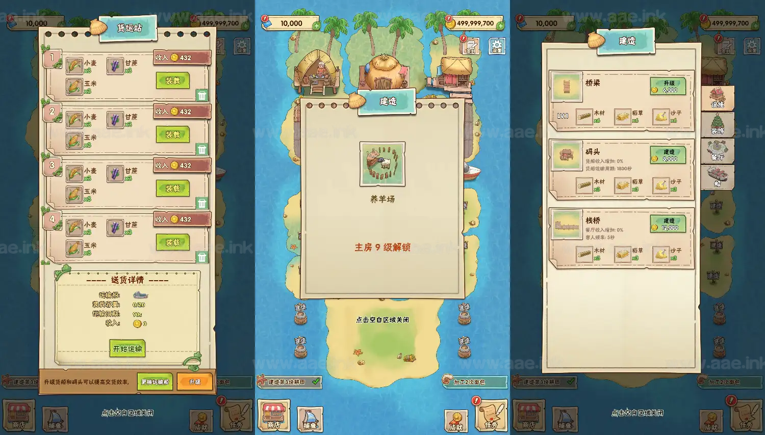 图片[4]_《外婆的澎湖湾H5》经典三网H5竞技类抖音微信爆火小游戏WIN系一键服务端+Linux手工服务端+详细搭建教程_Aae_Source