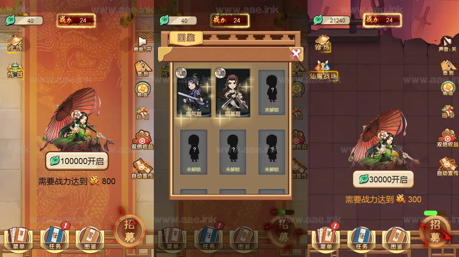 图片[2]_《盖世神功H5》经典三网H5竞技类抖音微信爆火小游戏WIN系一键服务端+Linux手工服务端+详细搭建教程_Aae_Source