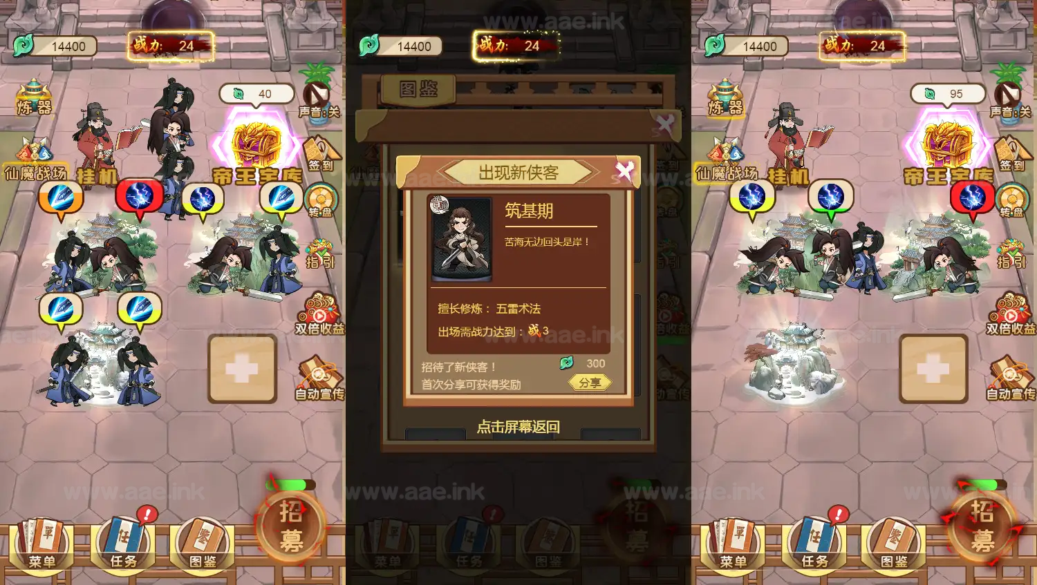 图片[3]_《盖世神功H5》经典三网H5竞技类抖音微信爆火小游戏WIN系一键服务端+Linux手工服务端+详细搭建教程_Aae_Source