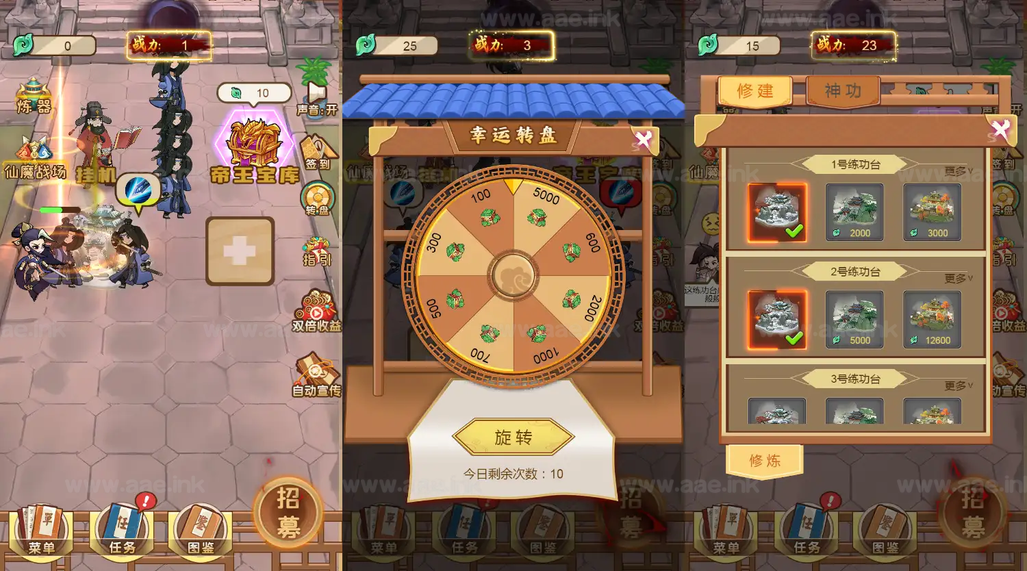 图片[4]_《盖世神功H5》经典三网H5竞技类抖音微信爆火小游戏WIN系一键服务端+Linux手工服务端+详细搭建教程_Aae_Source