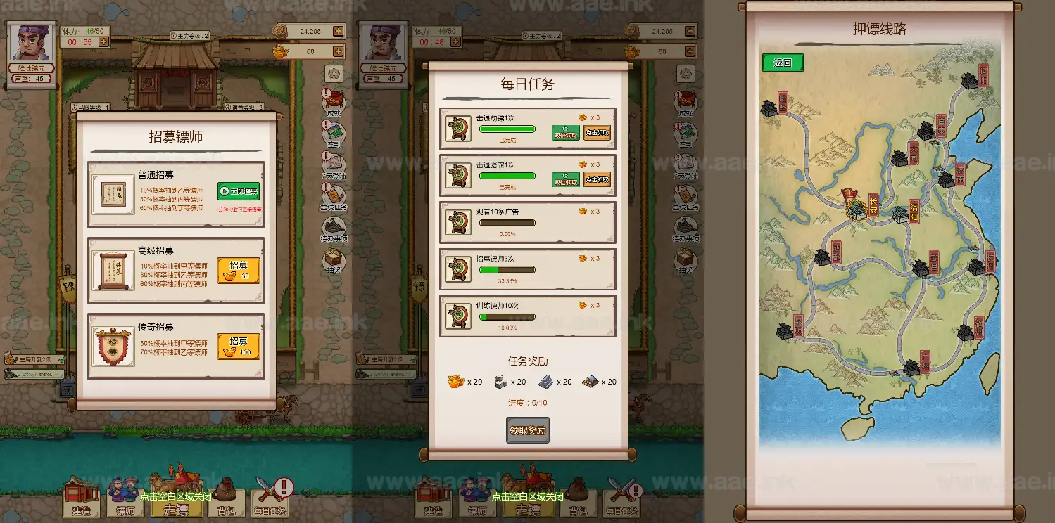 图片[3]_《我要开镖局H5》经典三网H5竞技类抖音微信爆火小游戏WIN系一键服务端+Linux手工服务端+详细搭建教程_Aae_Source