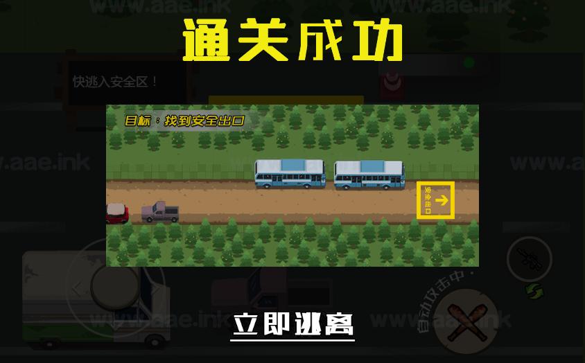 图片[3]_《末日大逃亡H5》经典三网H5竞技类抖音微信爆火小游戏WIN系一键服务端+Linux手工服务端+详细搭建教程_Aae_Source