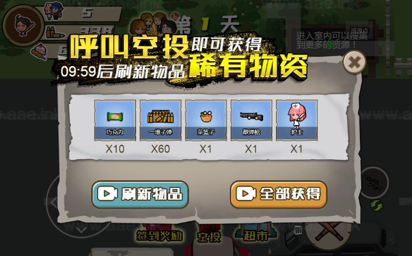 图片[6]_《末日大逃亡H5》经典三网H5竞技类抖音微信爆火小游戏WIN系一键服务端+Linux手工服务端+详细搭建教程_Aae_Source