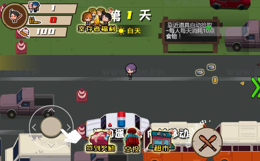 图片[8]_《末日大逃亡H5》经典三网H5竞技类抖音微信爆火小游戏WIN系一键服务端+Linux手工服务端+详细搭建教程_Aae_Source