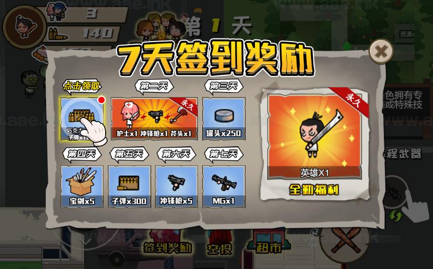 图片[10]_《末日大逃亡H5》经典三网H5竞技类抖音微信爆火小游戏WIN系一键服务端+Linux手工服务端+详细搭建教程_Aae_Source