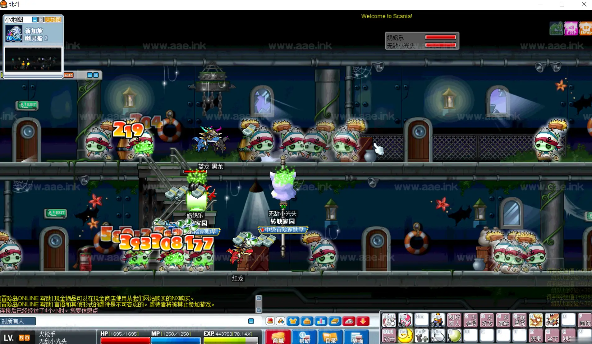 《北斗冒险岛GMS083》经典稀有Q萌冒险端游+可外网+带架设教程+任务攻略经典+免虚拟机单机版一键端+GM命令+完整物品ID+配套客户端_Aae_Source