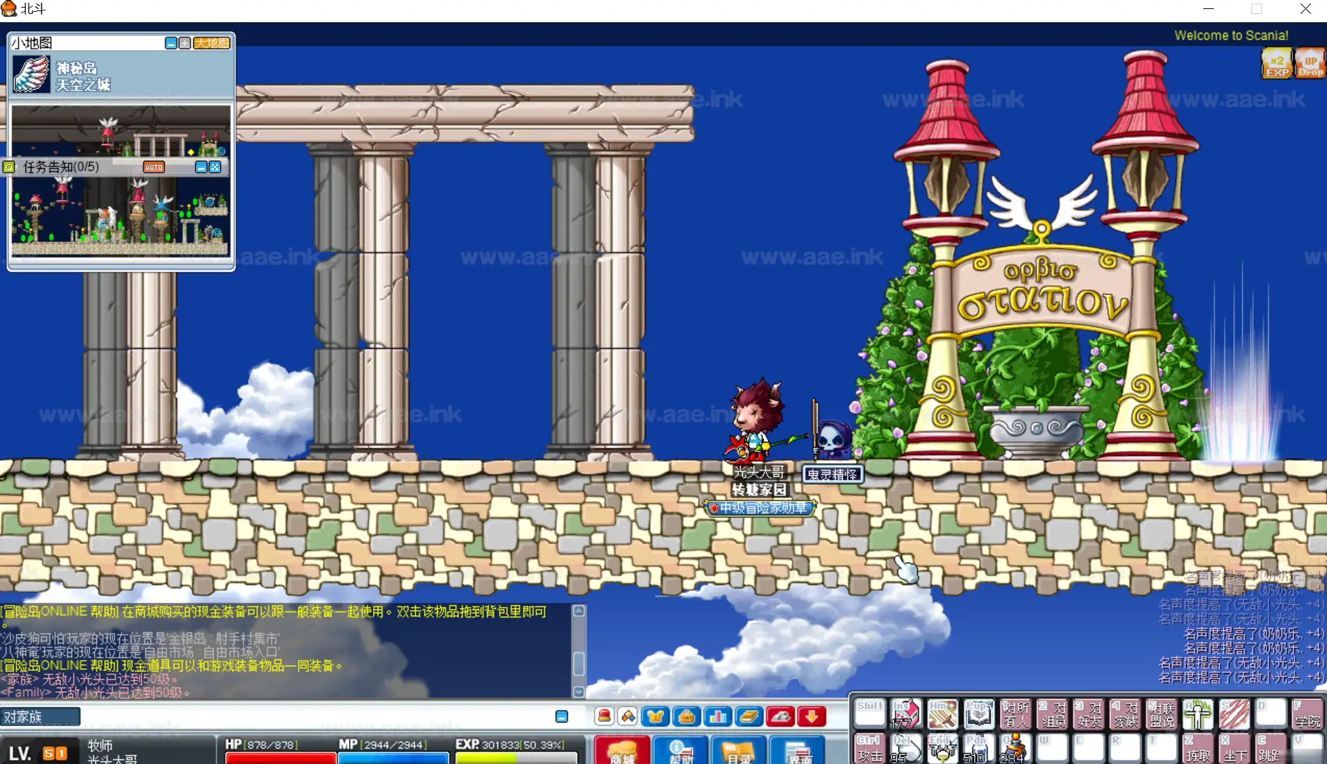 图片[2]_《北斗冒险岛GMS083》经典稀有Q萌冒险端游+可外网+带架设教程+任务攻略经典+免虚拟机单机版一键端+GM命令+完整物品ID+配套客户端_Aae_Source