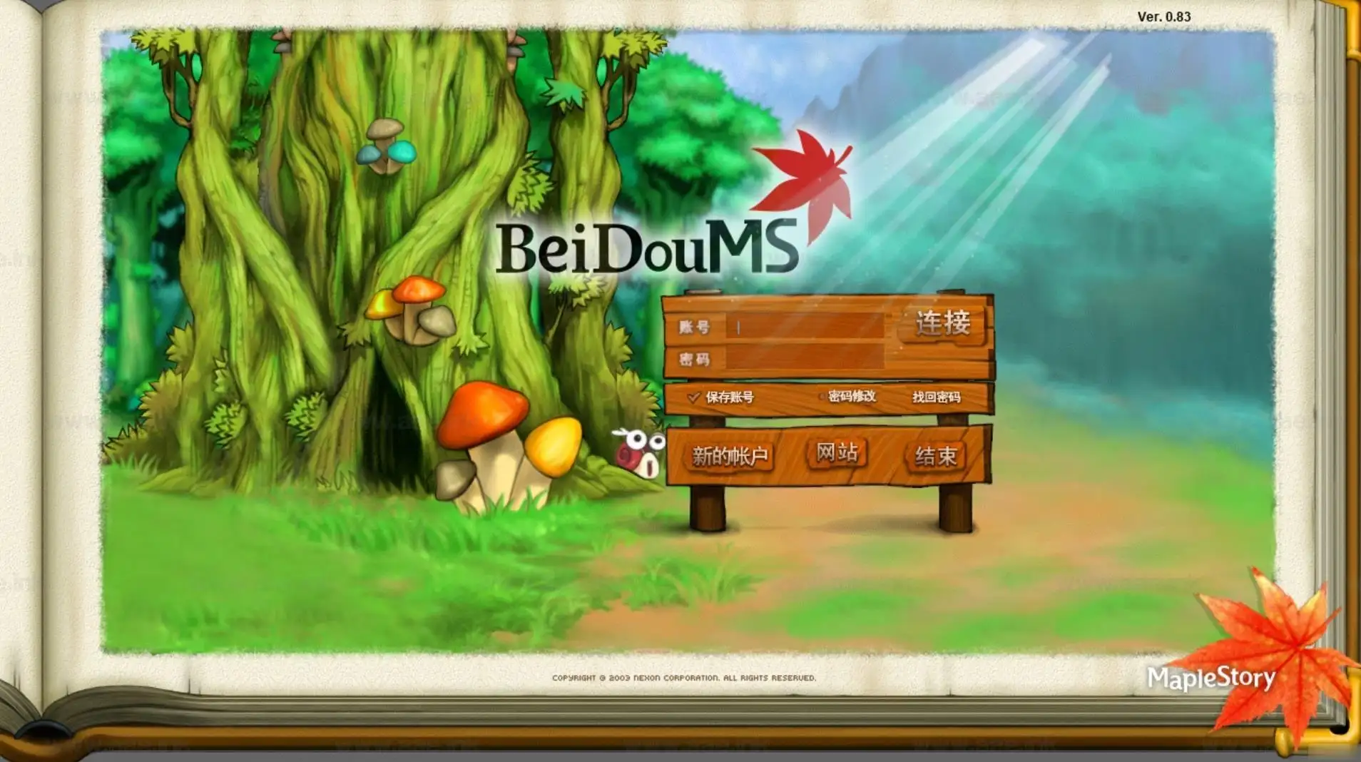 图片[4]_《北斗冒险岛GMS083》经典稀有Q萌冒险端游+可外网+带架设教程+任务攻略经典+免虚拟机单机版一键端+GM命令+完整物品ID+配套客户端_Aae_Source