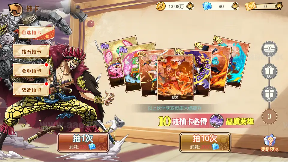 图片[2]_《航海夺宝彩金修复版》经典卡牌回合手游Ubuntu手工服务端+管理后台+GM授权后台+代理后台+网页注册+安卓+详细搭建教程_Aae_Source