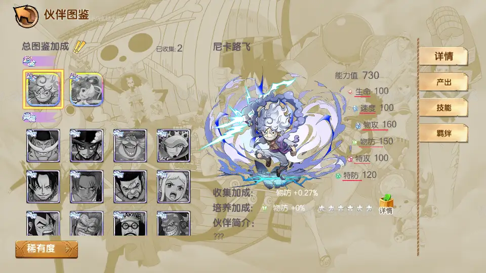 图片[5]_《航海夺宝彩金修复版》经典卡牌回合手游Ubuntu手工服务端+管理后台+GM授权后台+代理后台+网页注册+安卓+详细搭建教程_Aae_Source