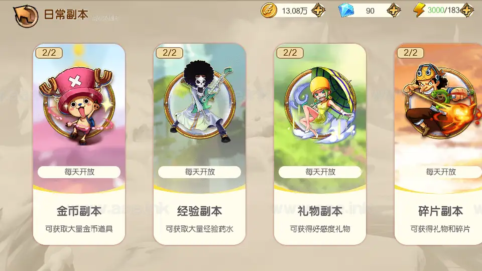 图片[6]_《航海夺宝彩金修复版》经典卡牌回合手游Ubuntu手工服务端+管理后台+GM授权后台+代理后台+网页注册+安卓+详细搭建教程_Aae_Source