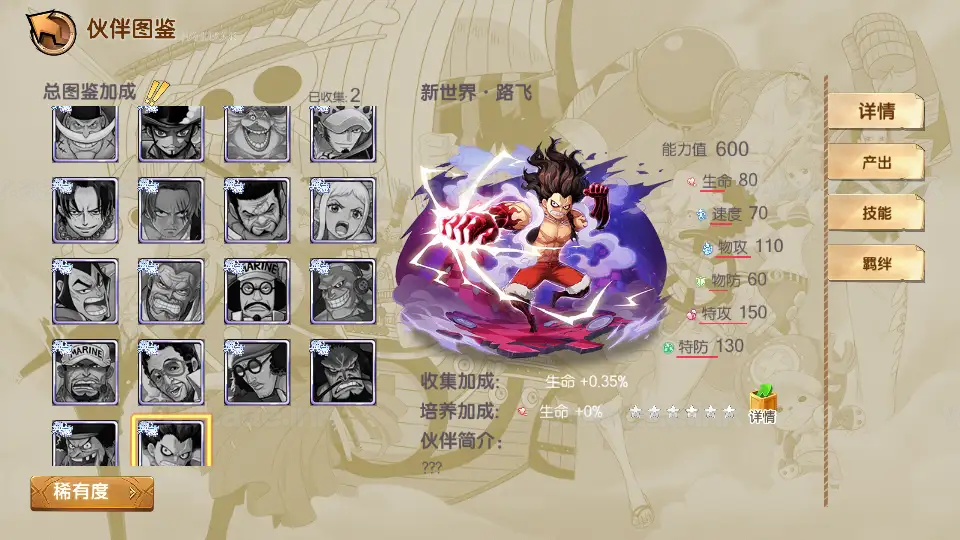 图片[7]_《航海夺宝彩金修复版》经典卡牌回合手游Ubuntu手工服务端+管理后台+GM授权后台+代理后台+网页注册+安卓+详细搭建教程_Aae_Source