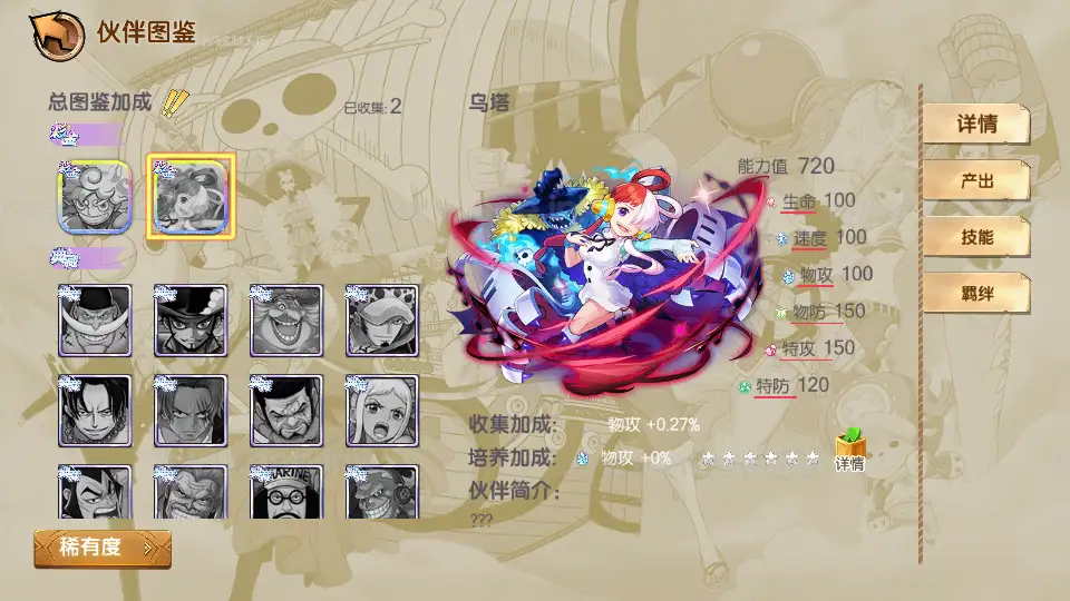 图片[9]_《航海夺宝彩金修复版》经典卡牌回合手游Ubuntu手工服务端+管理后台+GM授权后台+代理后台+网页注册+安卓+详细搭建教程_Aae_Source