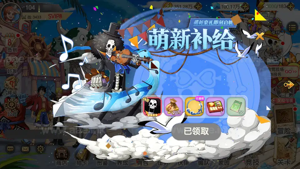 图片[10]_《航海夺宝彩金修复版》经典卡牌回合手游Ubuntu手工服务端+管理后台+GM授权后台+代理后台+网页注册+安卓+详细搭建教程_Aae_Source