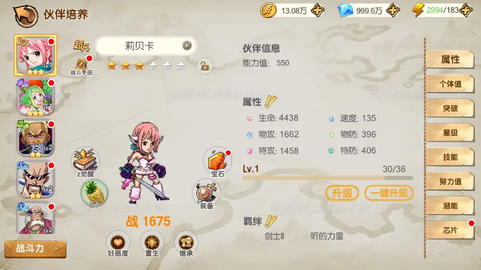 图片[11]_《航海夺宝彩金修复版》经典卡牌回合手游Ubuntu手工服务端+管理后台+GM授权后台+代理后台+网页注册+安卓+详细搭建教程_Aae_Source