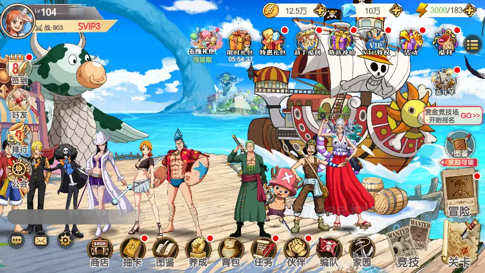 图片[13]_《航海夺宝彩金修复版》经典卡牌回合手游Ubuntu手工服务端+管理后台+GM授权后台+代理后台+网页注册+安卓+详细搭建教程_Aae_Source