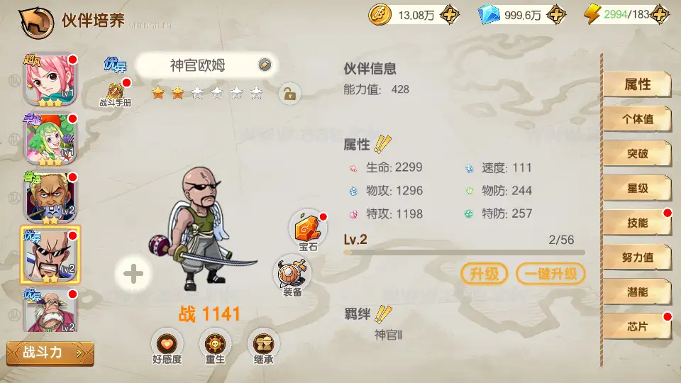 图片[14]_《航海夺宝彩金修复版》经典卡牌回合手游Ubuntu手工服务端+管理后台+GM授权后台+代理后台+网页注册+安卓+详细搭建教程_Aae_Source