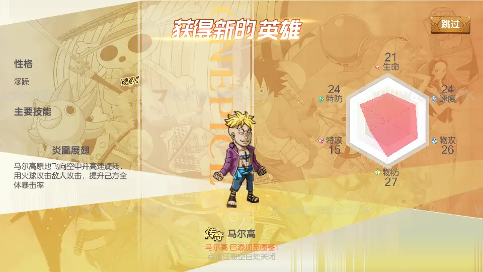 图片[15]_《航海夺宝彩金修复版》经典卡牌回合手游Ubuntu手工服务端+管理后台+GM授权后台+代理后台+网页注册+安卓+详细搭建教程_Aae_Source