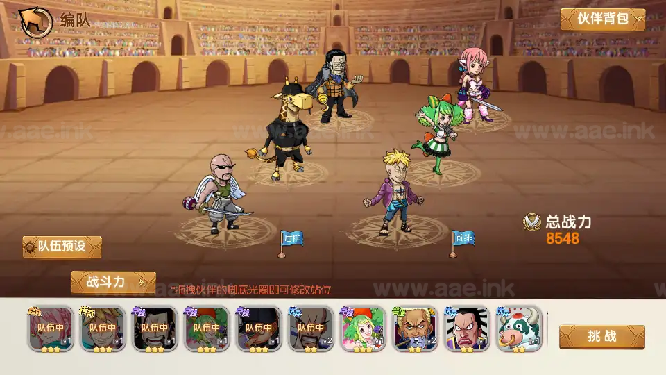 图片[17]_《航海夺宝彩金修复版》经典卡牌回合手游Ubuntu手工服务端+管理后台+GM授权后台+代理后台+网页注册+安卓+详细搭建教程_Aae_Source