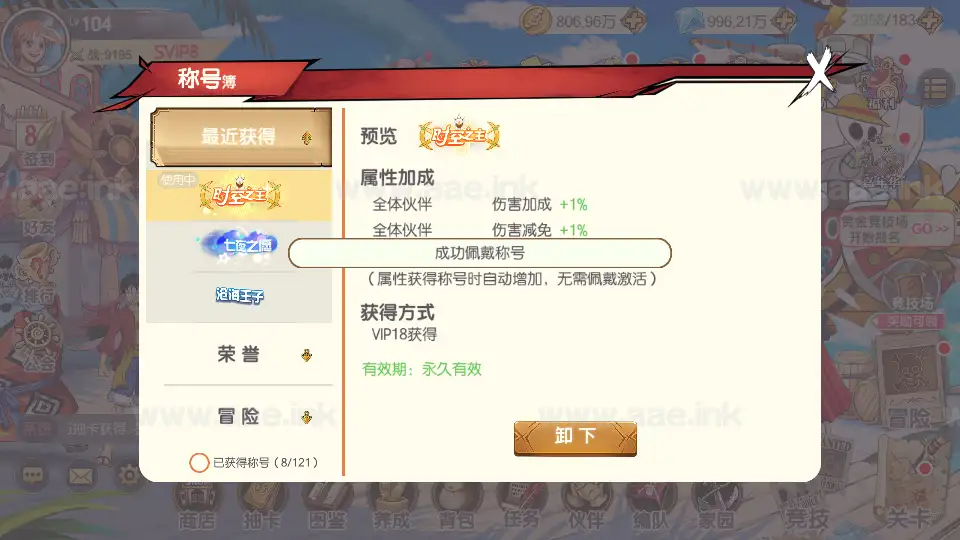 图片[22]_《航海夺宝彩金修复版》经典卡牌回合手游Ubuntu手工服务端+管理后台+GM授权后台+代理后台+网页注册+安卓+详细搭建教程_Aae_Source