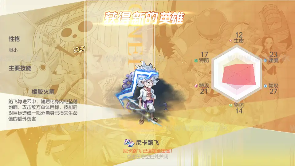 图片[23]_《航海夺宝彩金修复版》经典卡牌回合手游Ubuntu手工服务端+管理后台+GM授权后台+代理后台+网页注册+安卓+详细搭建教程_Aae_Source