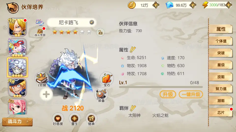 图片[25]_《航海夺宝彩金修复版》经典卡牌回合手游Ubuntu手工服务端+管理后台+GM授权后台+代理后台+网页注册+安卓+详细搭建教程_Aae_Source