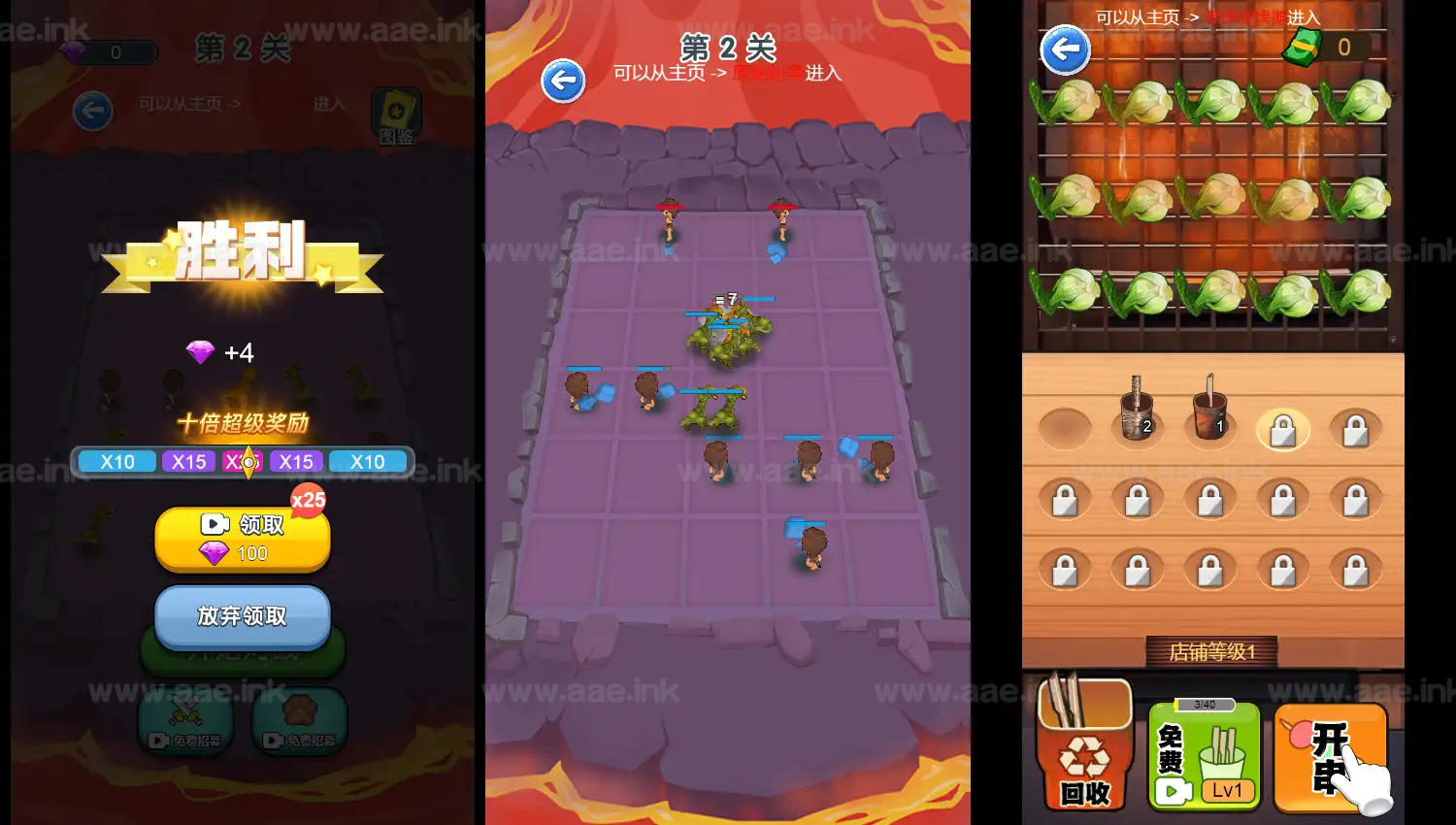 图片[2]_《烧脑王者H5》经典三网H5竞技类抖音微信爆火小游戏WIN系一键服务端+Linux手工服务端+详细搭建教程_Aae_Source