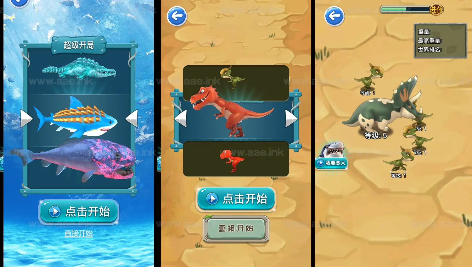 图片[3]_《烧脑王者H5》经典三网H5竞技类抖音微信爆火小游戏WIN系一键服务端+Linux手工服务端+详细搭建教程_Aae_Source