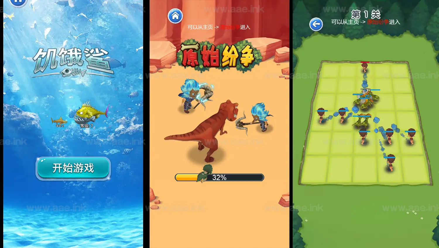 图片[4]_《烧脑王者H5》经典三网H5竞技类抖音微信爆火小游戏WIN系一键服务端+Linux手工服务端+详细搭建教程_Aae_Source