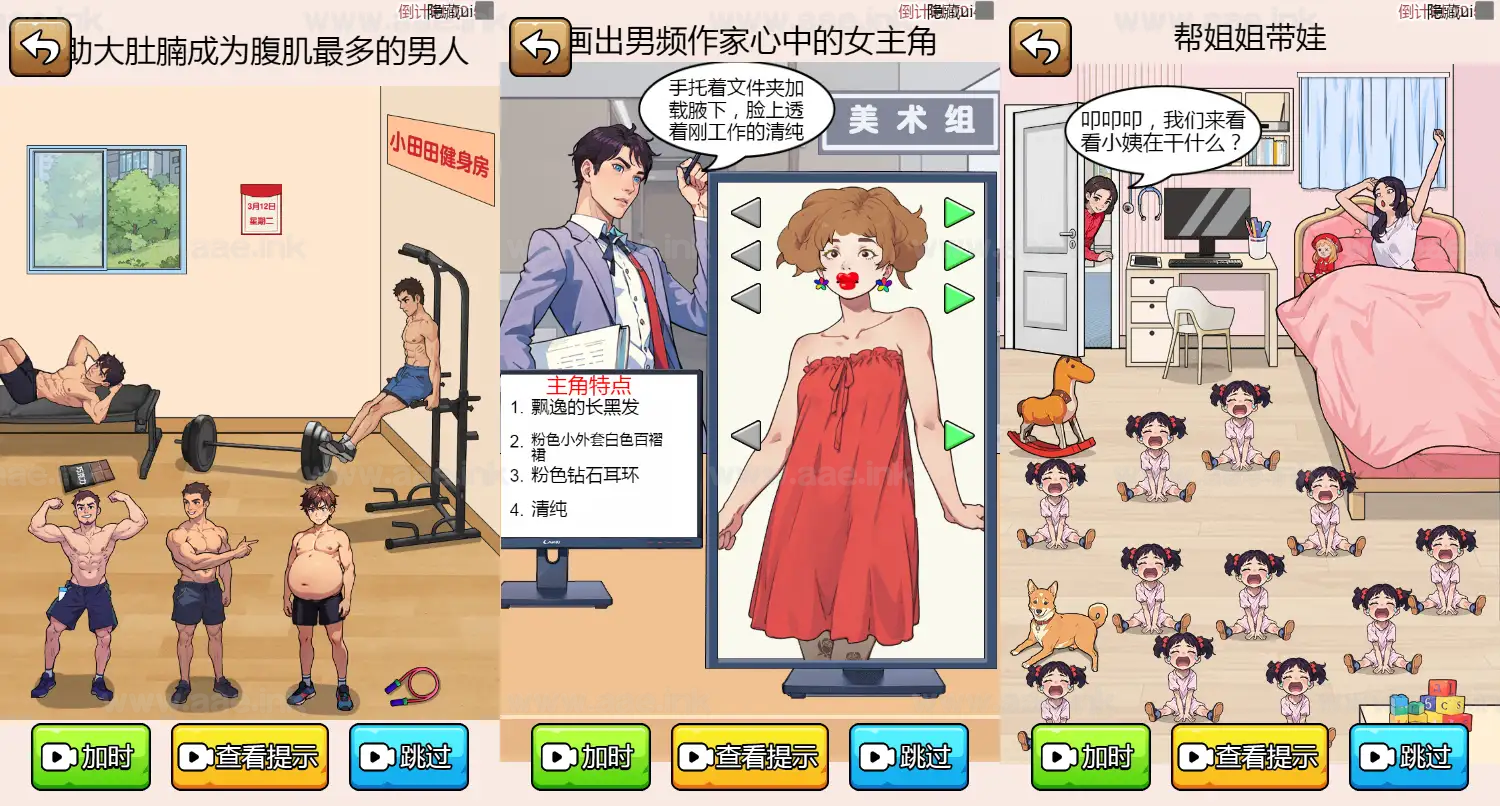 图片[3]_《玩梗老司机H5》经典三网H5益智类抖音微信爆火小游戏WIN系一键服务端+Linux手工服务端+详细搭建教程_Aae_Source