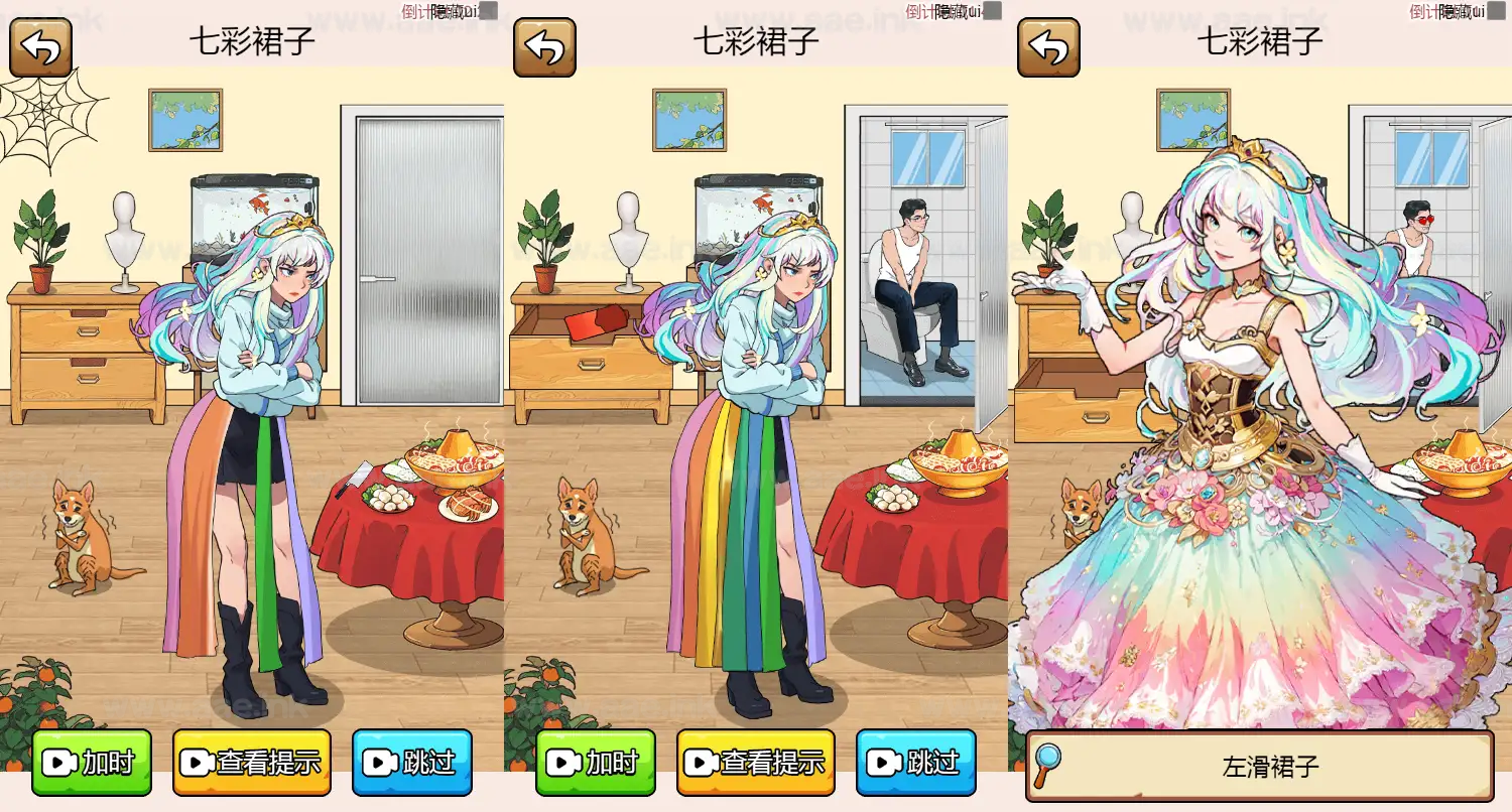 图片[2]_《玩梗老司机H5》经典三网H5益智类抖音微信爆火小游戏WIN系一键服务端+Linux手工服务端+详细搭建教程_Aae_Source