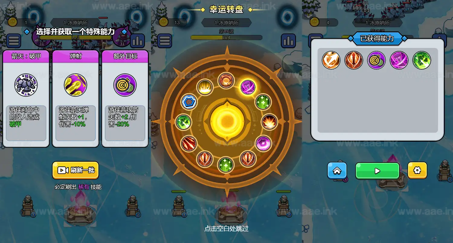 图片[2]_《开局就疯狂H5》经典三网H5竞技类抖音微信爆火小游戏WIN系一键服务端+Linux手工服务端+详细搭建教程_Aae_Source