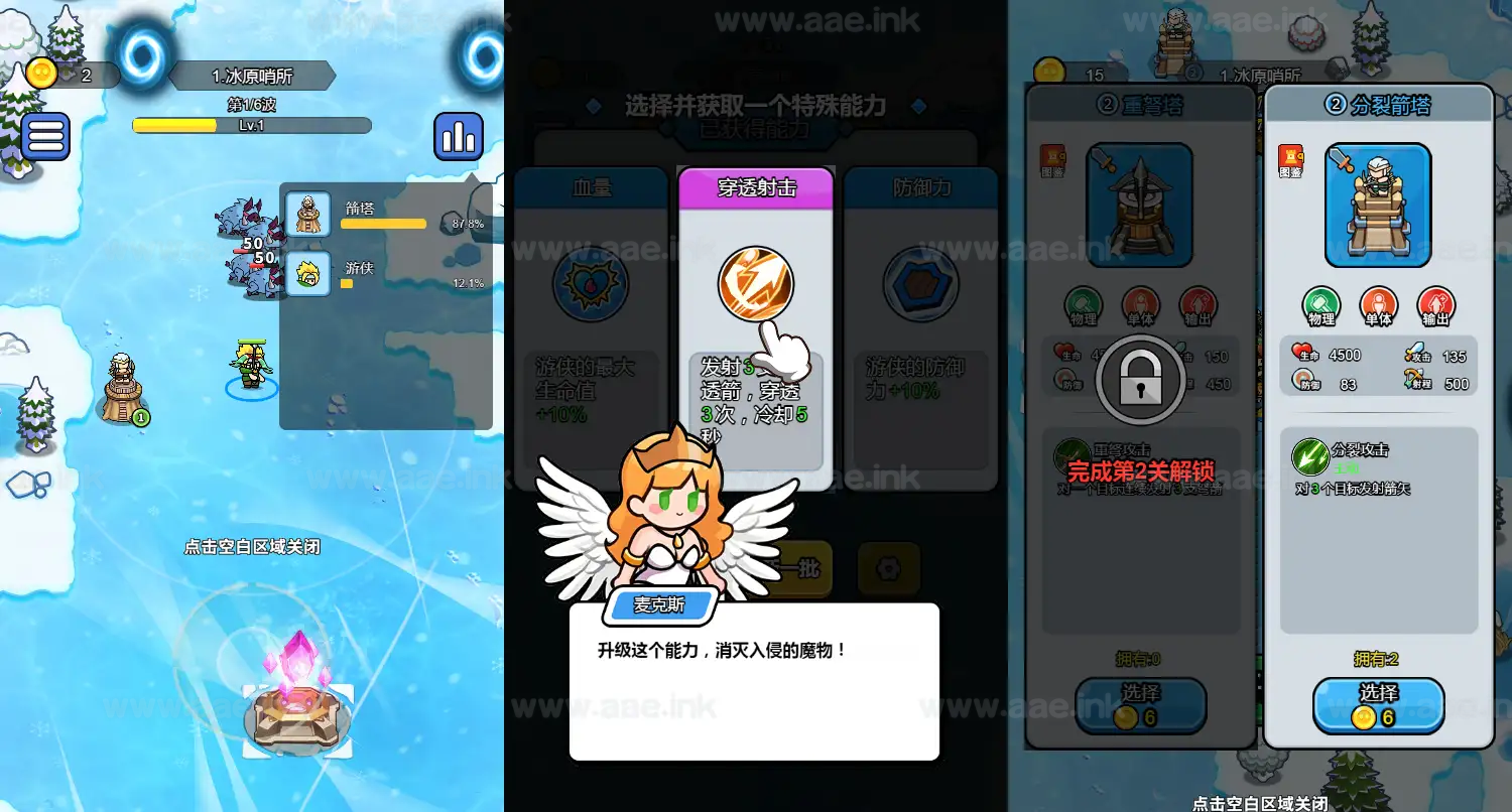 图片[3]_《开局就疯狂H5》经典三网H5竞技类抖音微信爆火小游戏WIN系一键服务端+Linux手工服务端+详细搭建教程_Aae_Source