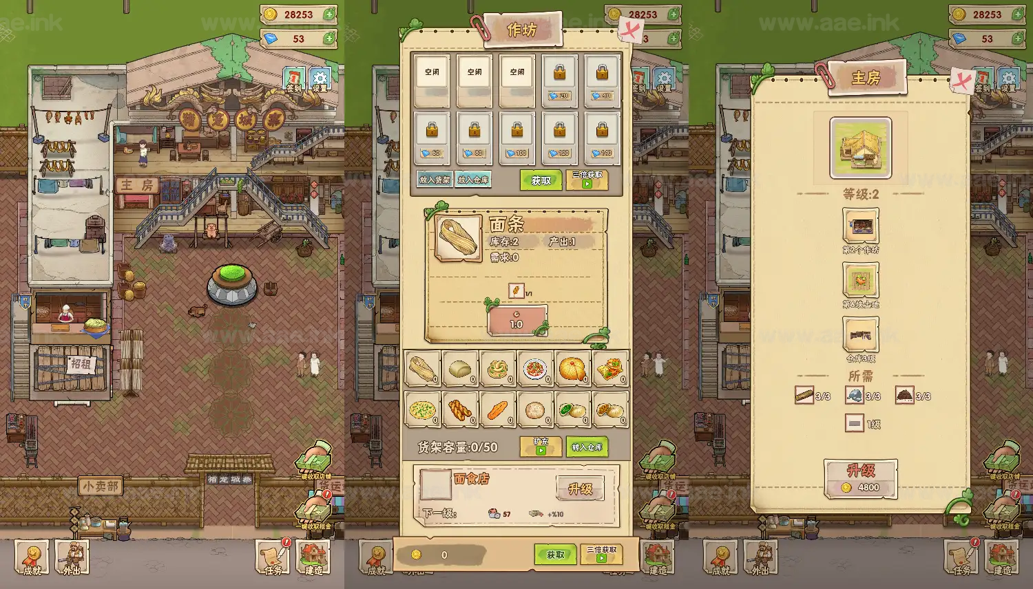 图片[2]_《猪笼城寨H5》经典三网H5竞技类抖音微信爆火小游戏WIN系一键服务端+Linux手工服务端+详细搭建教程_Aae_Source