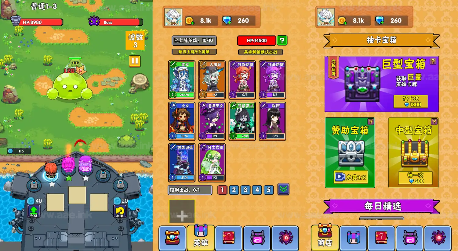 《塔防英雄H5》经典三网H5竞技类抖音微信爆火小游戏WIN系一键服务端+Linux手工服务端+详细搭建教程_Aae_Source