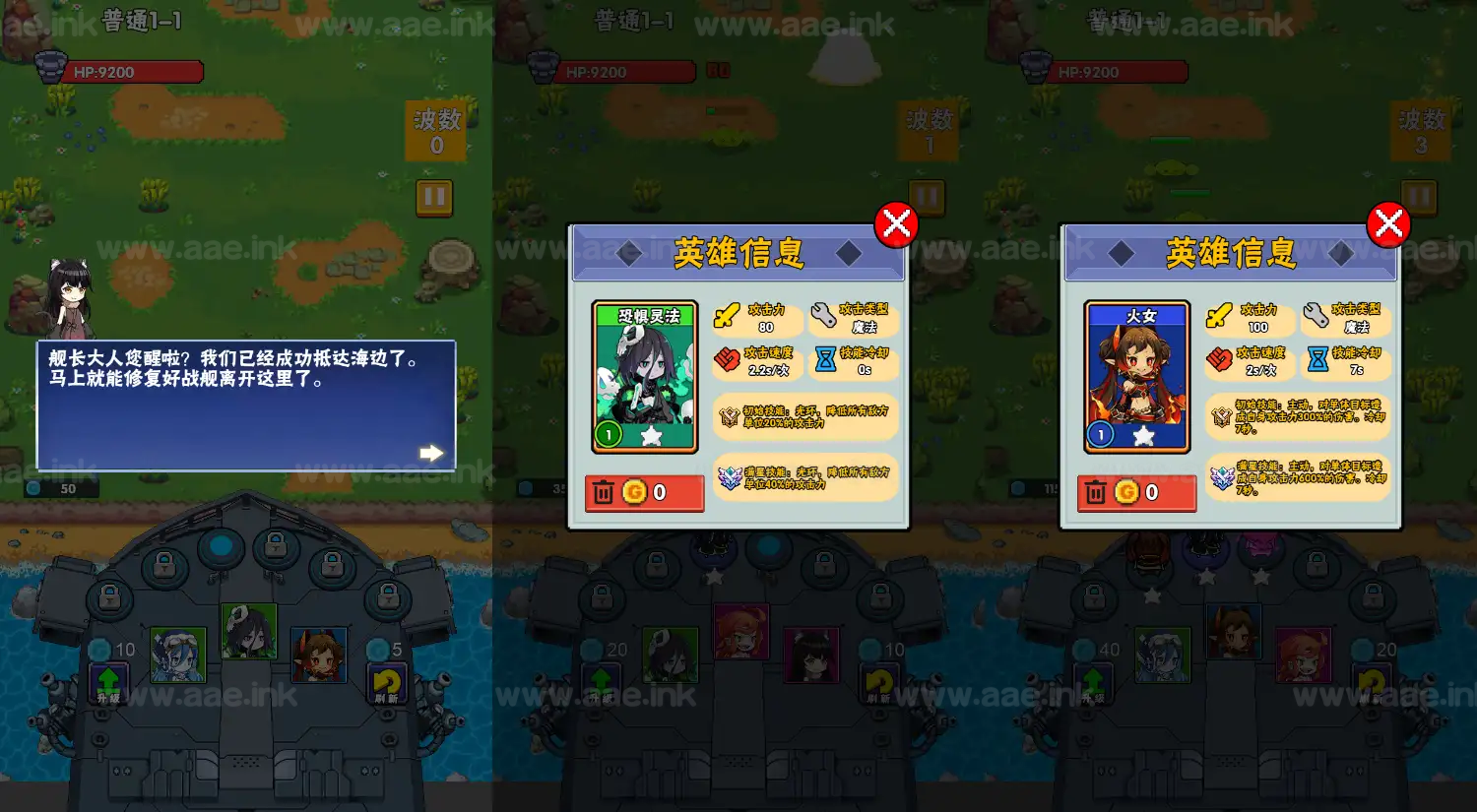 图片[3]_《塔防英雄H5》经典三网H5竞技类抖音微信爆火小游戏WIN系一键服务端+Linux手工服务端+详细搭建教程_Aae_Source