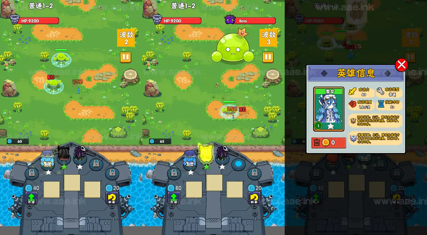 图片[5]_《塔防英雄H5》经典三网H5竞技类抖音微信爆火小游戏WIN系一键服务端+Linux手工服务端+详细搭建教程_Aae_Source