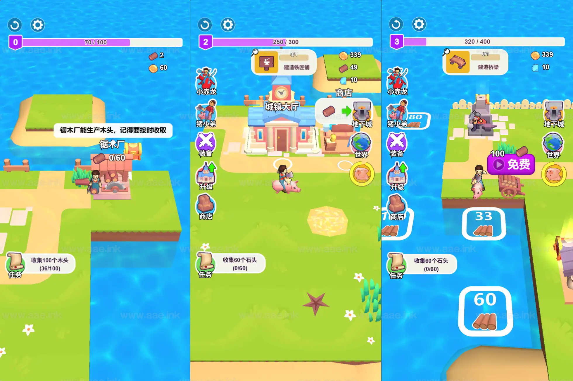 图片[2]_《荒岛生存记H5》经典三网H5益智类抖音微信爆火小游戏WIN系一键服务端+Linux手工服务端+详细搭建教程_Aae_Source