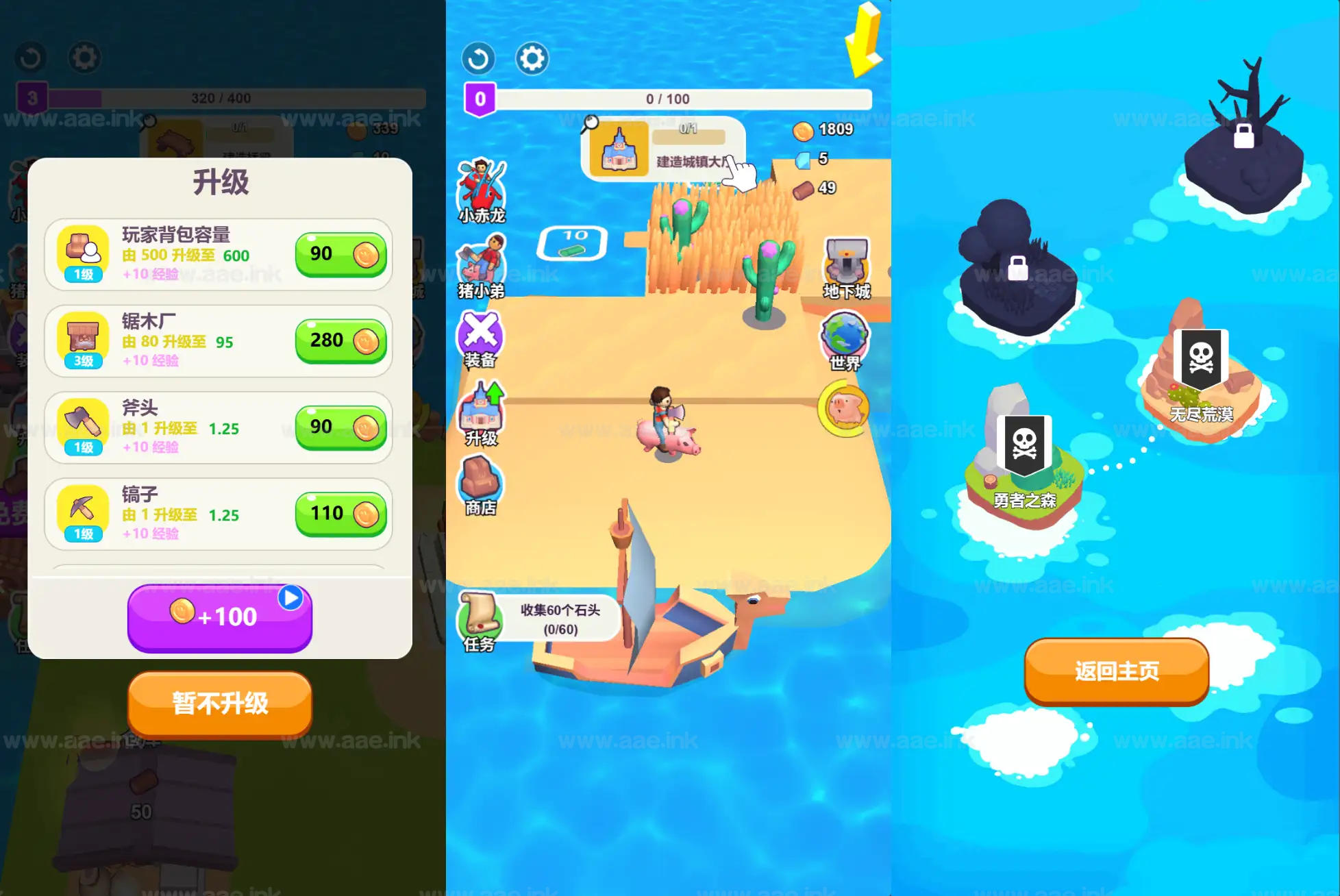 《荒岛生存记H5》经典三网H5益智类抖音微信爆火小游戏WIN系一键服务端+Linux手工服务端+详细搭建教程_Aae_Source